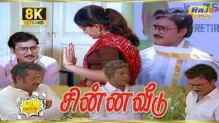 Chinna veedu  Movie 8K Full Comedy  Bhagyaraj   Kalpana  Ilayaraja  Anu  Raj 8k Comedy