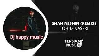 Tohid Naseri - Shah Neshin Remix - ریمیکس آهنگ جدید شاه نشین از توحید ناصری