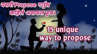 I Love you बाहेक यसरी propose गर्नुस तपाइको confidence नै फरक हुनेछ।15 unique for propose All facts