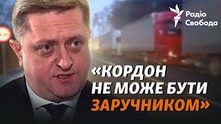 Посол України в Польщі страйк польських перевізників польсько-українські взаємини війна історія