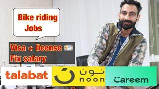 Bike rider Jobs  UAE   Direct visa  best salary  vj haryanvi vlog