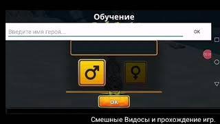 Прохождение игры Симулятор белого тигра