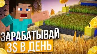 ИГРАЙ В MINECRAFT И ЗАРАБАТЫВАЙ РЕАЛЬНЫЕ ДЕНЬГИ НА НОВОМ NFT СЕРВЕРЕ ОТ NEOXACRAFT