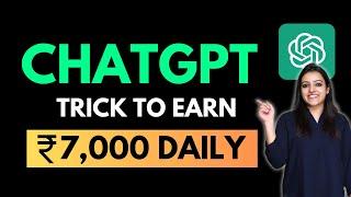 How to use ChatGPT to make money online for students  AI Tools & ChatGPT to make money  Ritika AI
