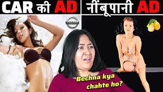 Dirty Portrayal of Women in Media  Problematic Sexism in Commercials