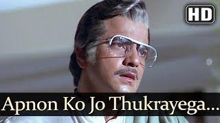 Apno Ko Jo Thukrayege HD - Judaai Songs - Jeetendra - Rekha - Mohd Rafi