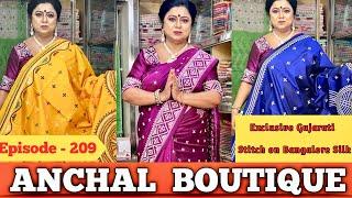 Anchal Boutique  Exclusive Gujarati Stitch on Bangalore Silk  Episode - 209 