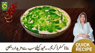 Banana Custard Cream Recipe By Chef Shireen Anwar  Eid Special Quick Custard Recipe  MasalaTv