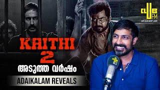 Adaikalam Talks about Kaithi 2  Harish Uthaman Exclusive