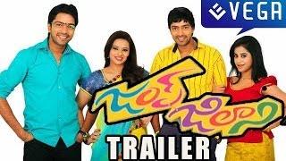 Jump Jilani Trailer - Allari Naresh Isha Chawla Swathi Deekshith