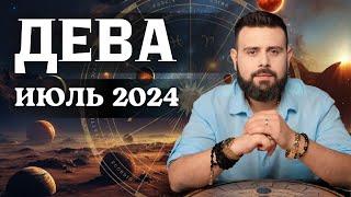 ДЕВА ИЮЛЬ 2024. Рунический расклад для ДЕВ от Шоты Арджеванидзе