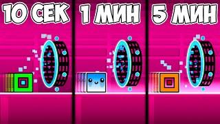 НУБ И ПРО СТРОЯТ ЧЕЛЛЕНДЖ НА ВОЛНЕ ЗА 10 СЕКУНД  1 МИНУТА  5 МИНУТ в Geometry Dash