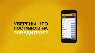 Биржа BETFAIR что такое Ставка ЗА ?