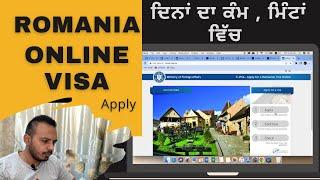 Romania e visa application  apply online Romania visa Application