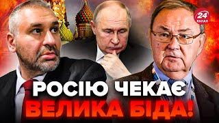 ФЕЙГІН & КРУТИХІН Сі нагнув Путіна Росія НА МЕЖІ рублю кінець. Назріває ЖАХЛИВЕ @FeyginLive