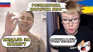 Морячок рф - Крейсер Москва давно виходив на звʼязок? Чат Рулетка Шабля КР