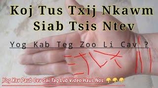 Koj Tus Txij Nkawm Siab Tsis Ntev Yog Kab Teg Zoo Li Cav ?  Zalo 0349490031.