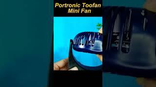 Portronic Toofan Mini table Fan  #shorts #minifan #viral #fan