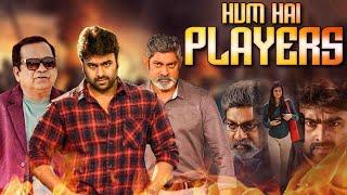 Hum Hai Players  South Indian Movie in Hindi Dubbed  Nara Rohit Jagapathi Babu Darshana Banik