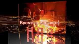 НЛЗ нововолынск