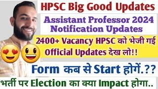 HPSC Assistant Professor 2024 भर्तीBig Good News2400 Vacancy HPSC को भेजी गईRavi Dagar