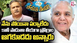 SP Charan Shares Emotional Words on Ramoji Rao  Sumantv Tuni