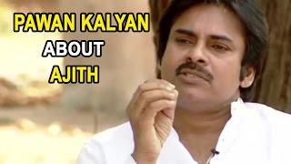 Pawan Kalyan About Ajith  Exclusive Interview  Madhushalini