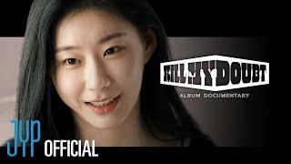 ITZY있지 KILL MY DOUBT ALBUM DOCUMENTARY #2