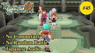 Tales of Symphonia Walkthrough No Commentary Japanese Audio Gameplay #45 - Forcystus Boss Fight