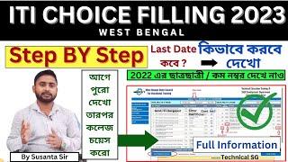 ITI Choice Filling 2023 West Bengal Step BY Step  ITI Admission 2023  ITI Choice Filling Process 