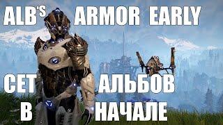 Elex как получить броню командора альбов в началеElex how to get Alb Commanders Armor early