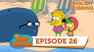 King Shakir - Episode 26  Unhappy Whale English Dubbing