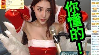 美女主播璐璐【衣服滑落】30秒後才發現 女主播扯衣服線竟發生這種事！