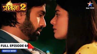 FULL EPISODE-64  Mann Ki Awaaz - Pratigya 2  Meera ko Thakuraain ne samjhaaya #dramathriller