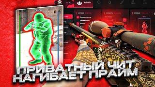 БИТВА ПРИВАТНЫХ ЧИТОВ на ПРАЙМЕ CSGO  HAUNTED PROJECT  ДО ГЛОБАЛА С СОФТОМ в КС ГО