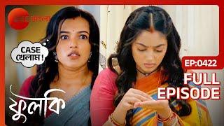 ঈশিতার চাল ধরে ফেললো ফুলকি  Phulki  Full Ep 422  Zee Bangla