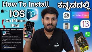 How To Install iOS 18 - iPhone iPad in Kannada FREE & Without Computer