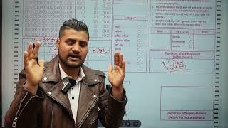 How To Face Exam  OMR Sheet & Exam Tips Video  By Sabin Ghimire Sir