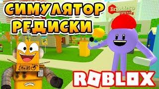 СИМУЛЯТОР УБОРЩИКА САМАЯ УПОРОТАЯ ИГРА Roblox Cleaning Simulator