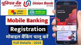 Union Bank Of India Vyom App First Time Registration  Union bank Vyom App Kaise Chalu Kare-Vyom App