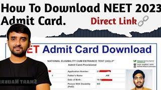 NEET 2023 ADMIT CARD OFFICIALLY RELEASEDHOW TO CHECK NEET ADMIT CARD 