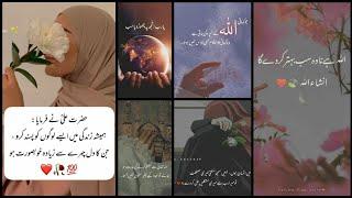 Islamic Poetry Urdu  Urdu Quotes  Islamic Urdu Poetry 