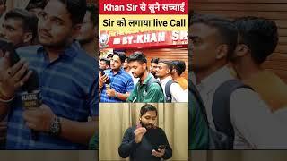 Khan Sir live Call #shorts #short @Viral_Khan_Sir @khangsresearchcentre1685