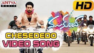 Chesededo Full Video Song  Mukunda Video Songs  Varun Tej Pooja Hegde