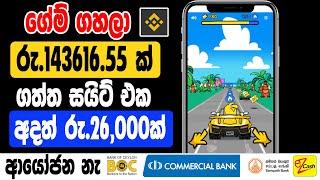 free part time job sinhala   earn money online sinhala  online salli hoyana krama