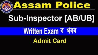 Assam Police SI admit card 2022  Assam Police si exam date 2022