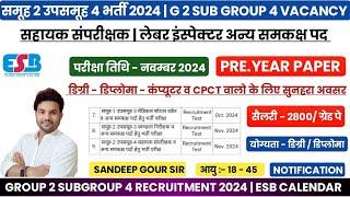 GROUP 2 SUBGROUP 4 VACANCY 2024  ASST.AUDIT & LABOUR INSPECTOR  ESB CALENDAR  सहा.संपरीक्षक भर्ती