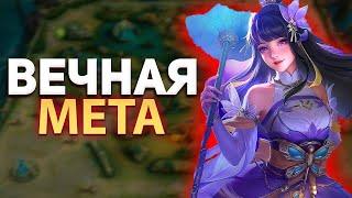 ЗА КОГО  ВСЕГДА ЕБ%ШИТЬ В MOBILE LEGENDS МОБАЙЛ ЛЕГЕНД