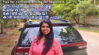 Confident driving tips for beginners especially for ladies.