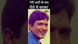 Mumtaz की शादी की ख़बर सुनकर नाराज़ हो गए थे Rajesh Khanna  #shorts #shortsvideo #shortsfeed